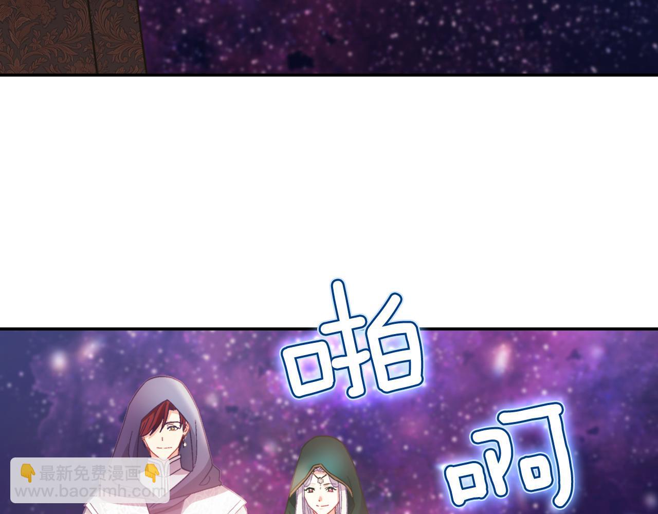 惡女的定義 - 第一季完結篇 我們的婚禮(3/3) - 3