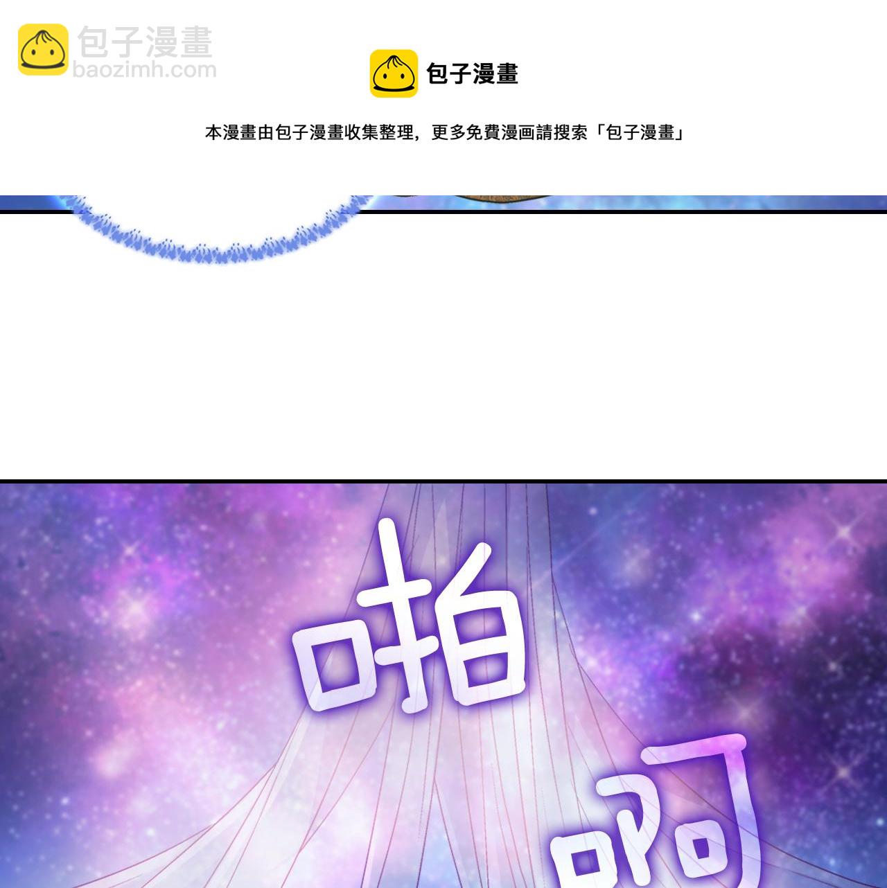 惡女的定義 - 第一季完結篇 我們的婚禮(3/3) - 5