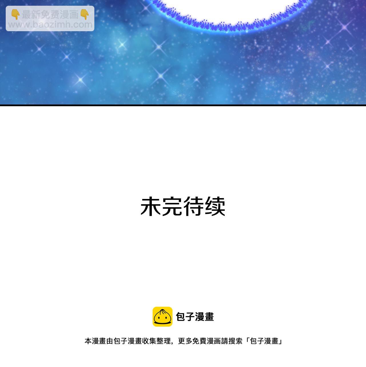 惡女的定義 - 第一季完結篇 我們的婚禮(3/3) - 2