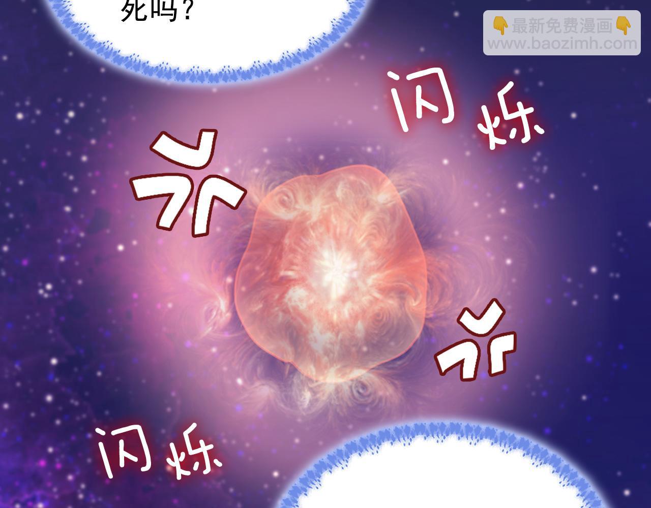 惡女的定義 - 第一季完結篇 我們的婚禮(2/3) - 2