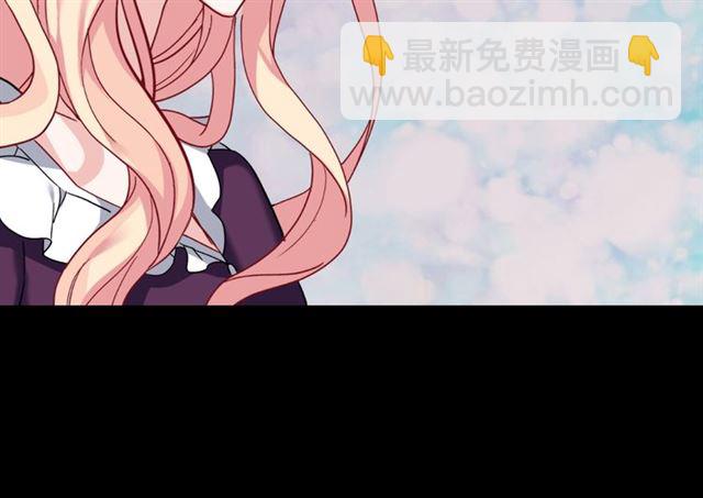 惡女的定義 - 第15話 我的武器(3/3) - 2