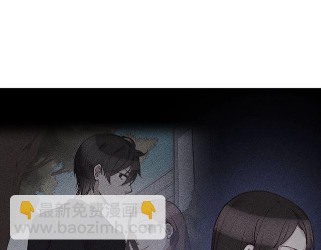 惡女的定義 - 第15話 我的武器(3/3) - 3