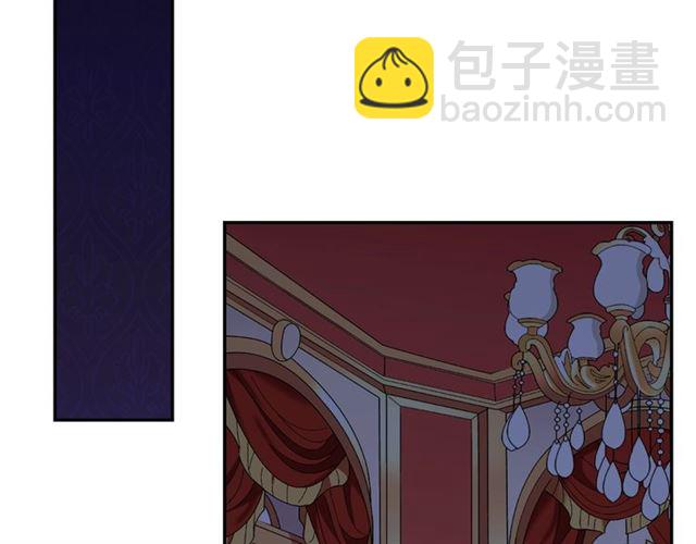 惡女的定義 - 第15話 我的武器(3/3) - 6