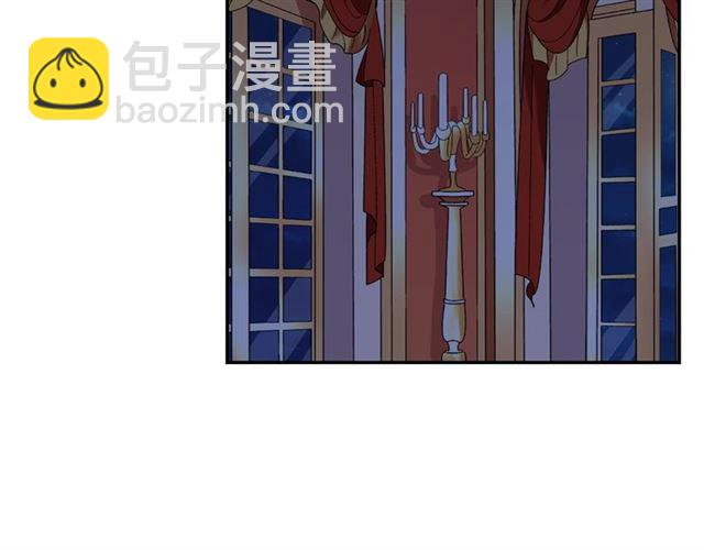 惡女的定義 - 第15話 我的武器(3/3) - 7