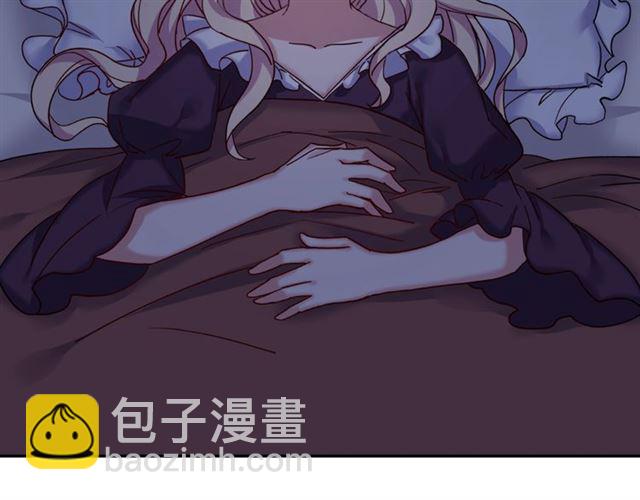 惡女的定義 - 第15話 我的武器(3/3) - 2