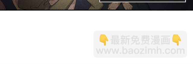 惡女的定義 - 第15話 我的武器(3/3) - 5