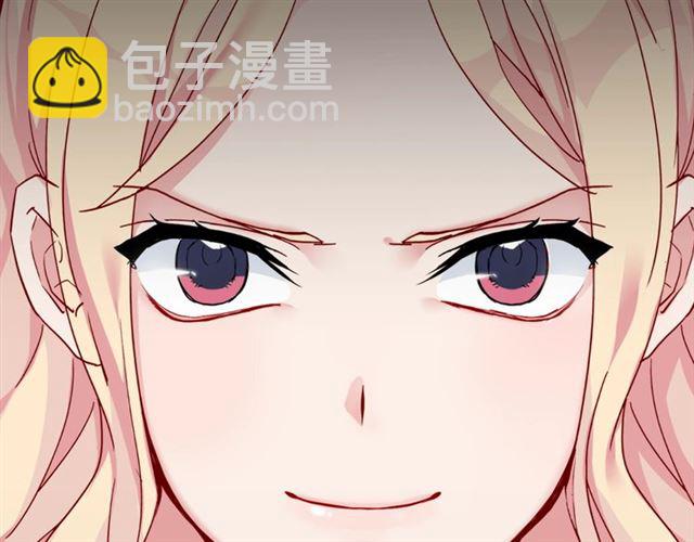 惡女的定義 - 第15話 我的武器(3/3) - 2