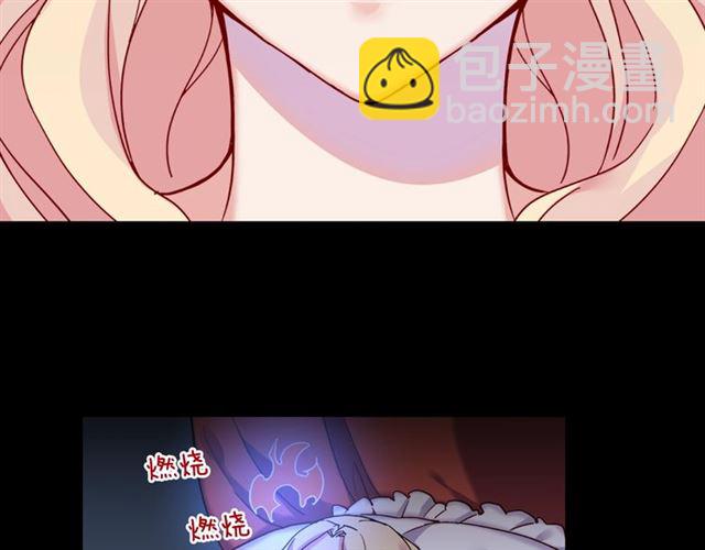 惡女的定義 - 第15話 我的武器(3/3) - 3