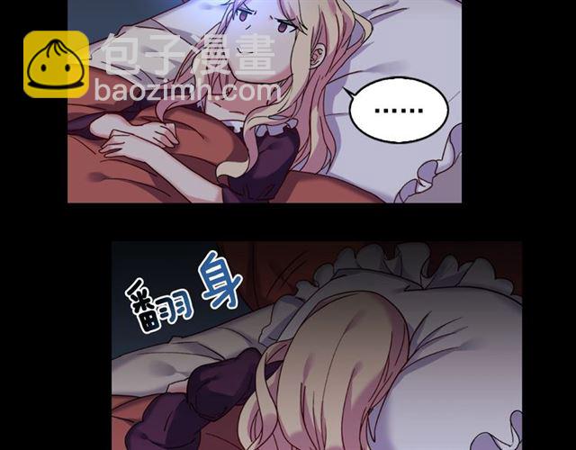 惡女的定義 - 第15話 我的武器(3/3) - 4