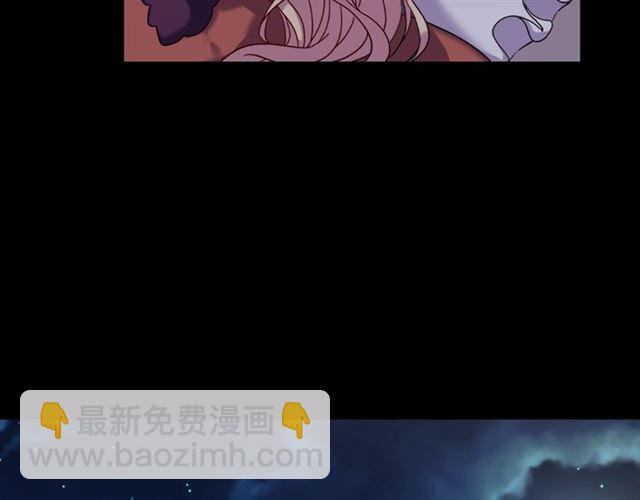 惡女的定義 - 第15話 我的武器(3/3) - 5