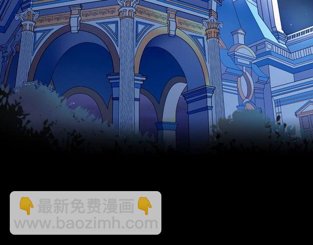 惡女的定義 - 第15話 我的武器(3/3) - 7