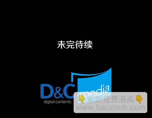 惡女的定義 - 第15話 我的武器(3/3) - 1