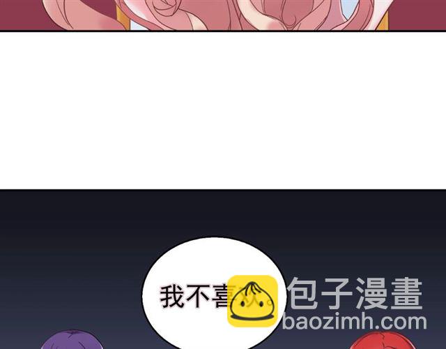 惡女的定義 - 第15話 我的武器(3/3) - 7