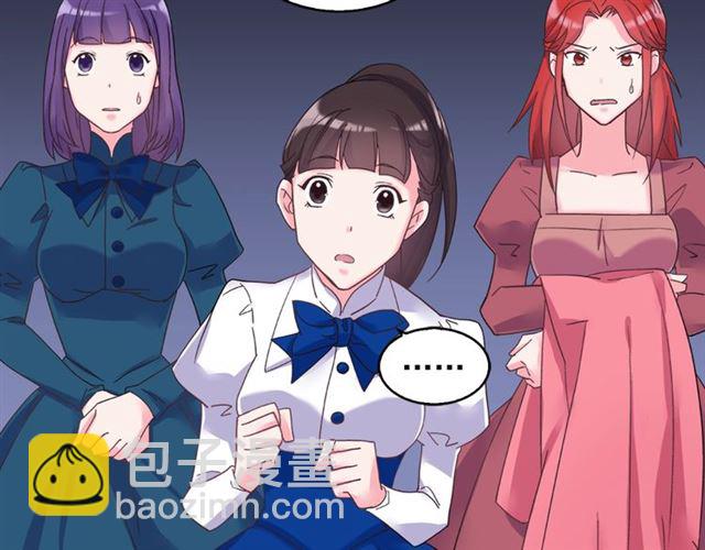 惡女的定義 - 第15話 我的武器(3/3) - 1