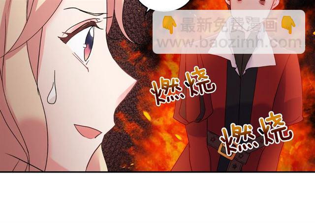 惡女的定義 - 第15話 我的武器(3/3) - 6