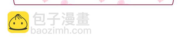 惡女的定義 - 第15話 我的武器(3/3) - 1