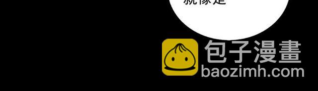 惡女的定義 - 第15話 我的武器(1/3) - 6