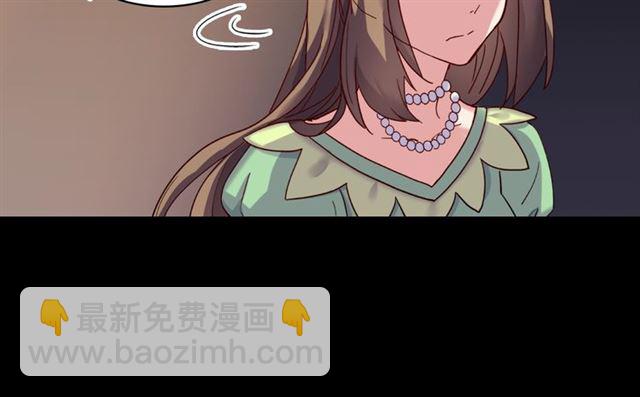 惡女的定義 - 第15話 我的武器(1/3) - 7