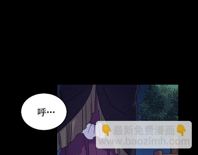 惡女的定義 - 第15話 我的武器(2/3) - 3