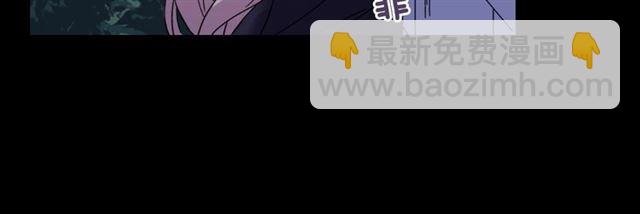 惡女的定義 - 第15話 我的武器(2/3) - 5