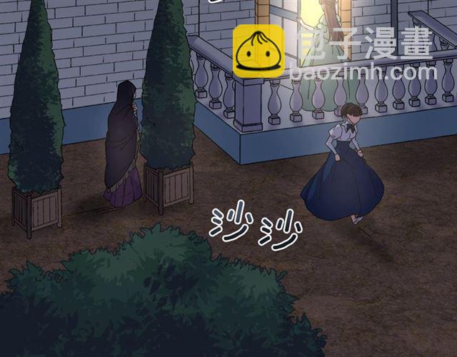 惡女的定義 - 第15話 我的武器(2/3) - 4