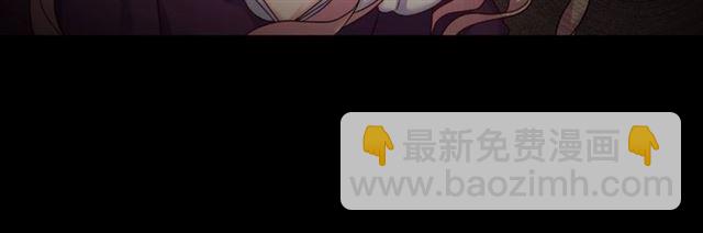 惡女的定義 - 第15話 我的武器(2/3) - 1