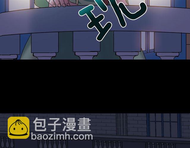 惡女的定義 - 第15話 我的武器(1/3) - 1