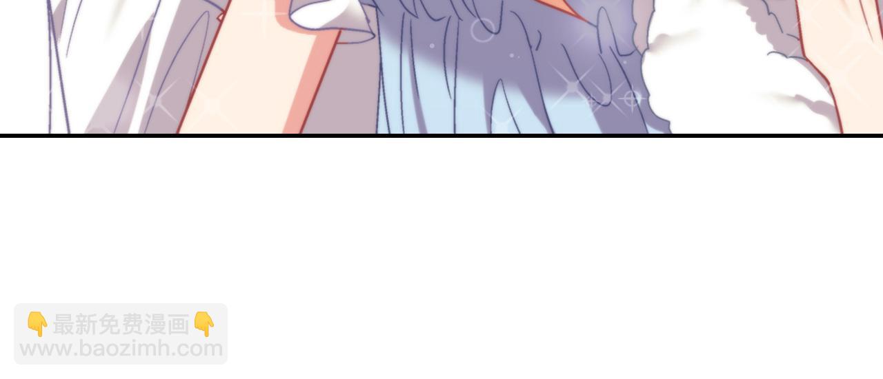 惡女的定義 - 外傳2 與衆不同的皇后(3/3) - 6