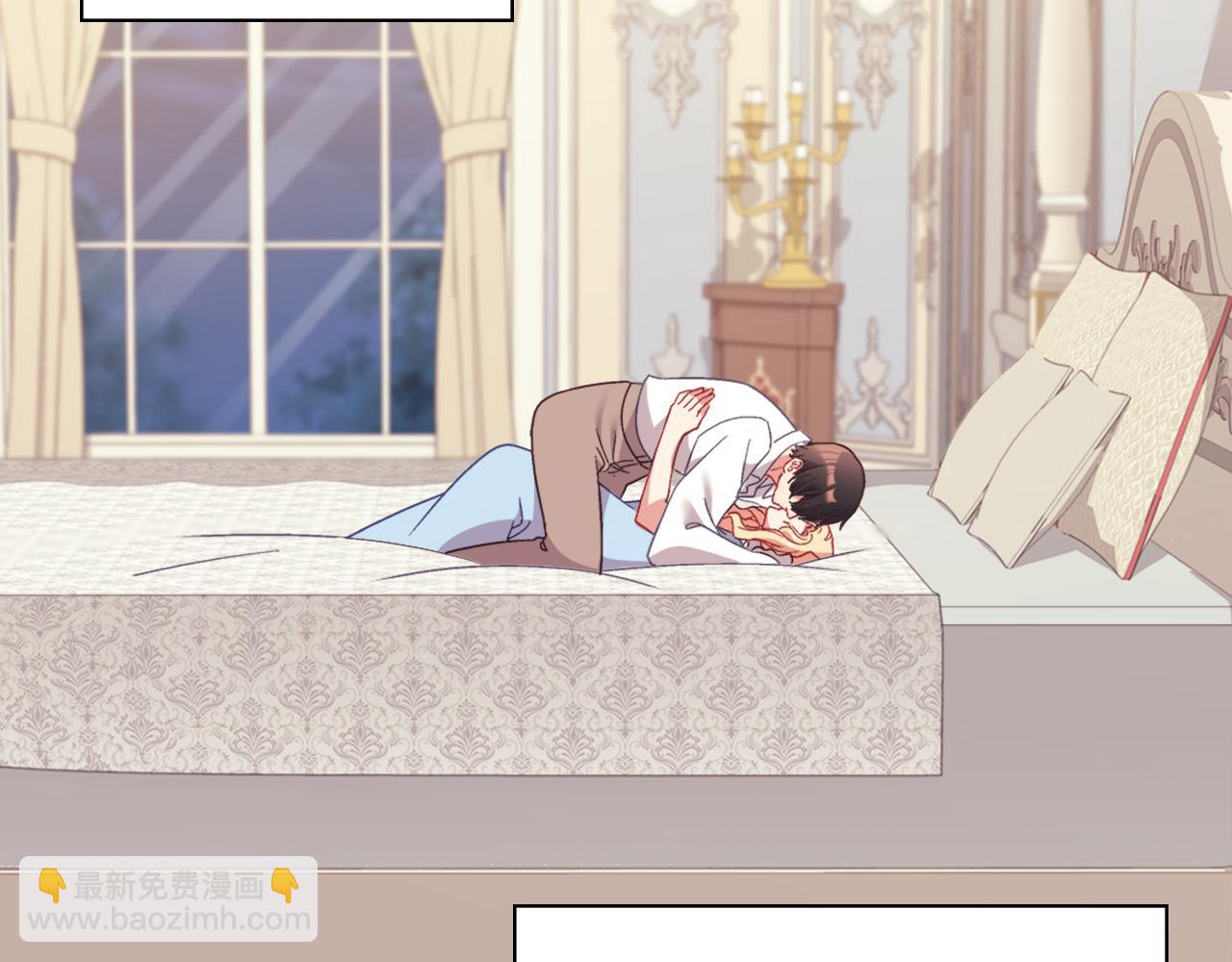 惡女的定義 - 外傳2 與衆不同的皇后(3/3) - 4