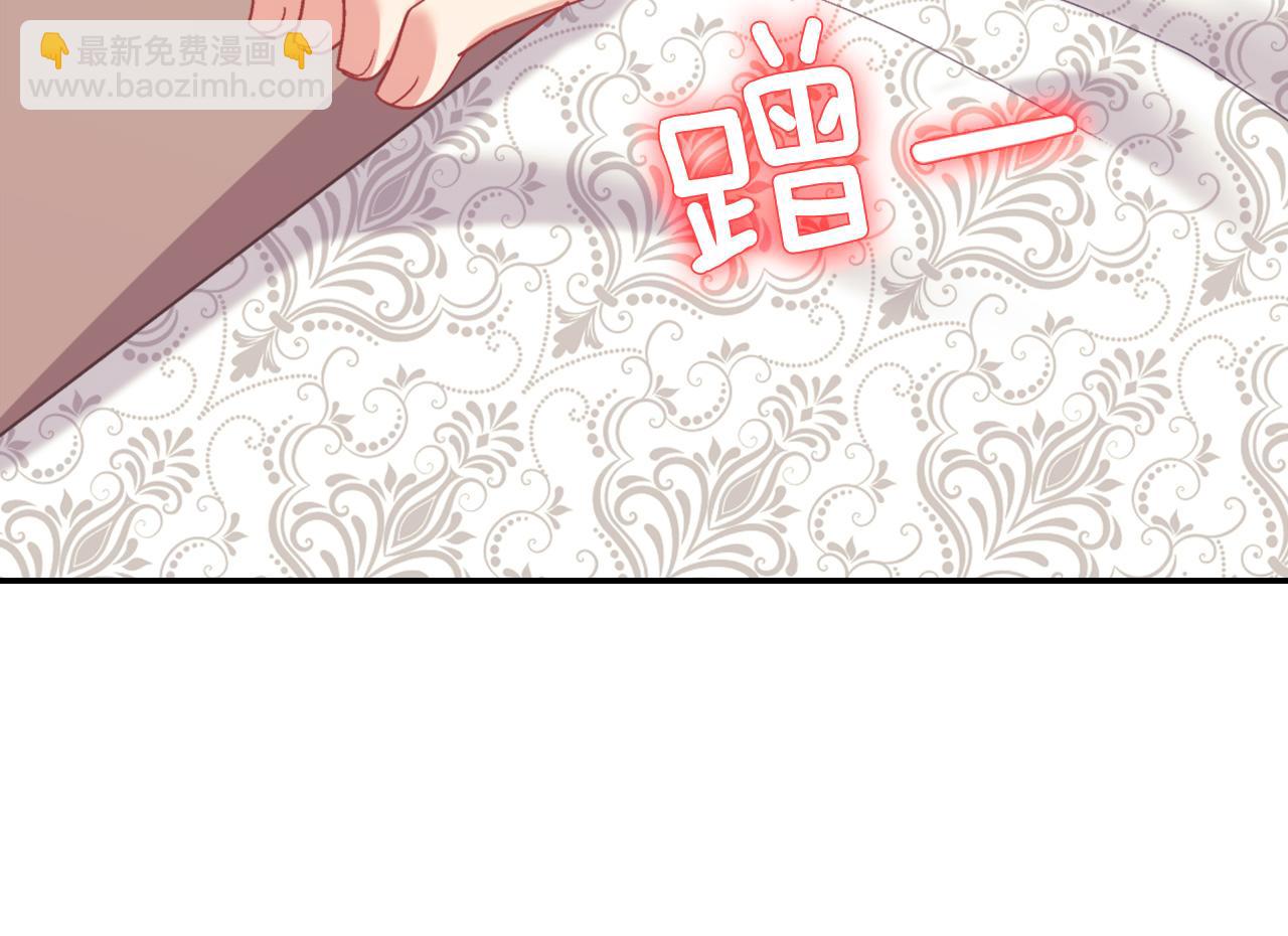 惡女的定義 - 外傳2 與衆不同的皇后(3/3) - 7