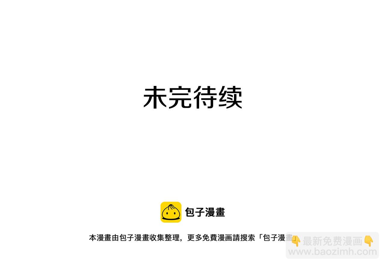 惡女的定義 - 外傳2 與衆不同的皇后(3/3) - 5