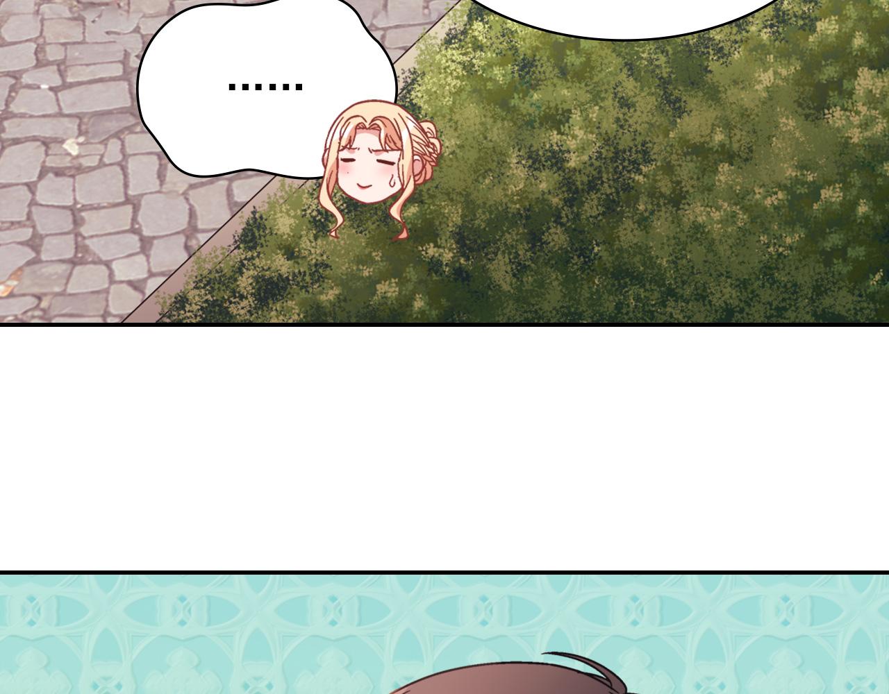 惡女的定義 - 外傳2 與衆不同的皇后(2/3) - 5