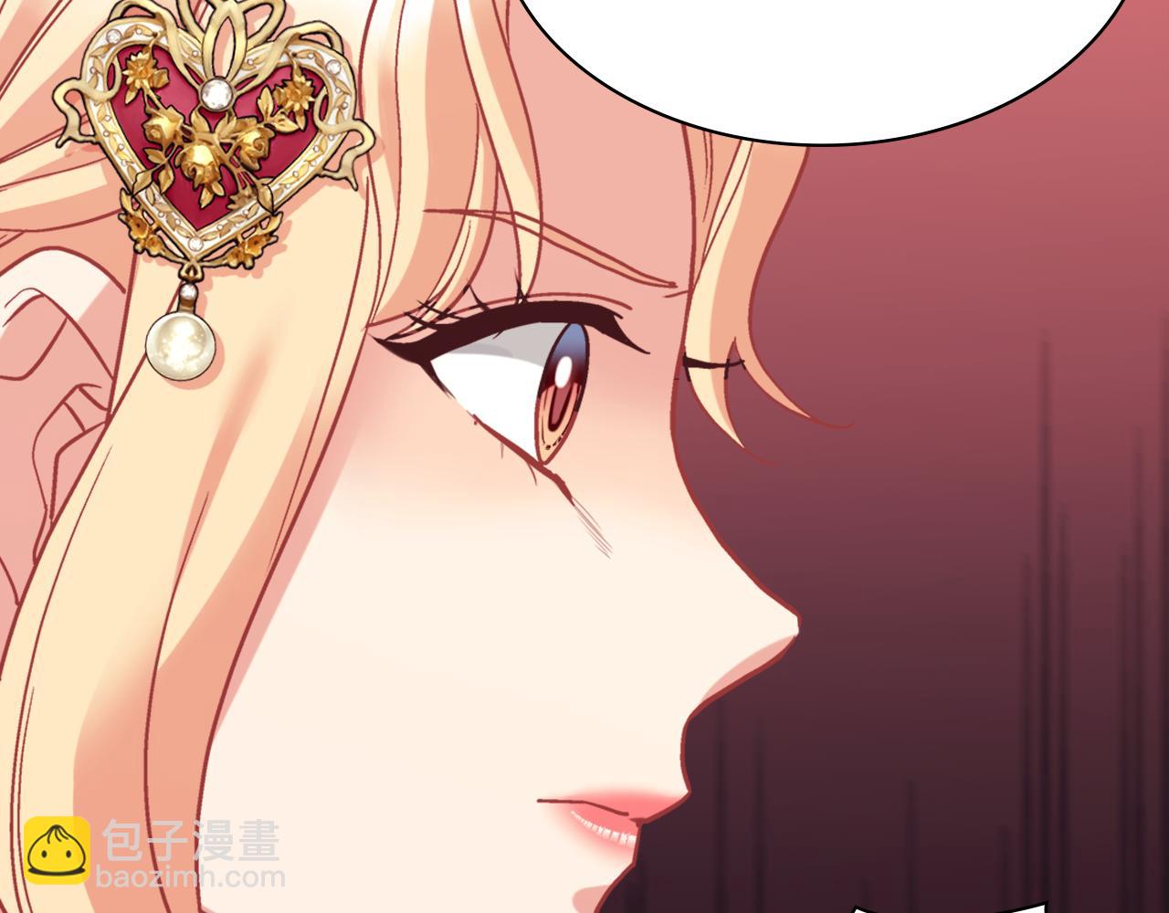 惡女的定義 - 外傳4 迎娶后妃(3/3) - 6