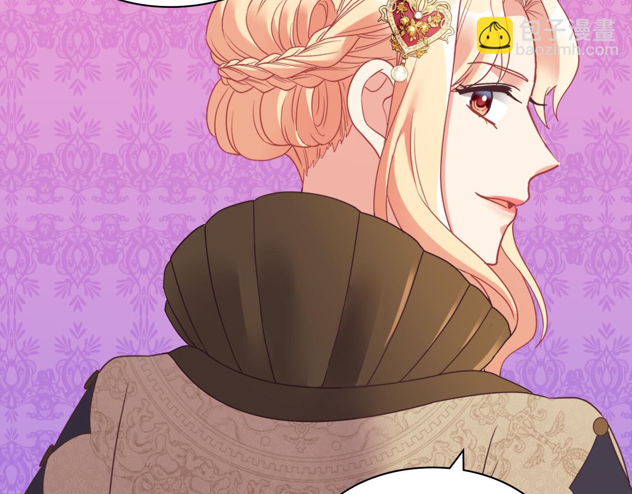 惡女的定義 - 外傳4 迎娶后妃(3/3) - 4