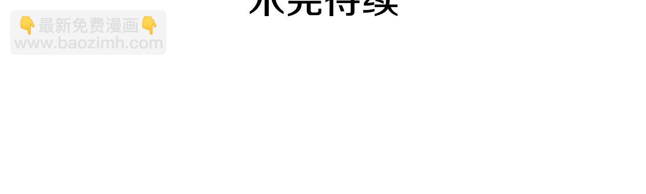 惡女的定義 - 外傳4 迎娶后妃(3/3) - 1