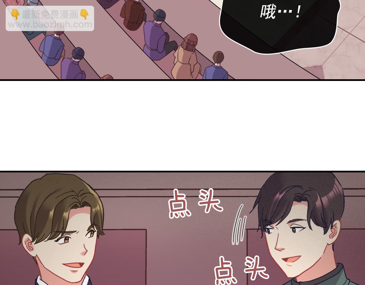 惡女的定義 - 外傳4 迎娶后妃(3/3) - 2