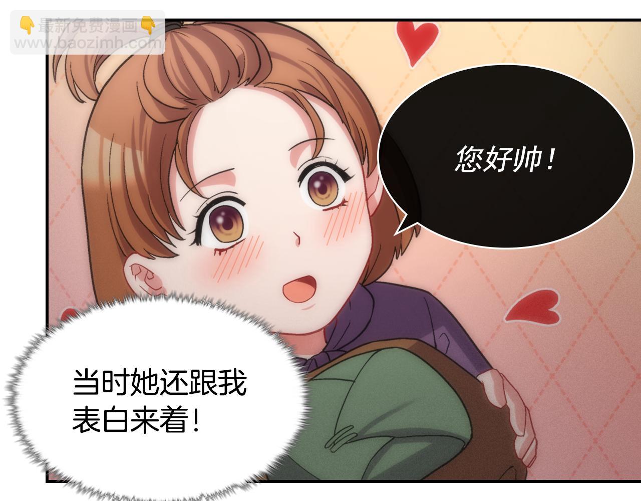 恶女的定义 - 外传4 迎娶后妃(1/3) - 4