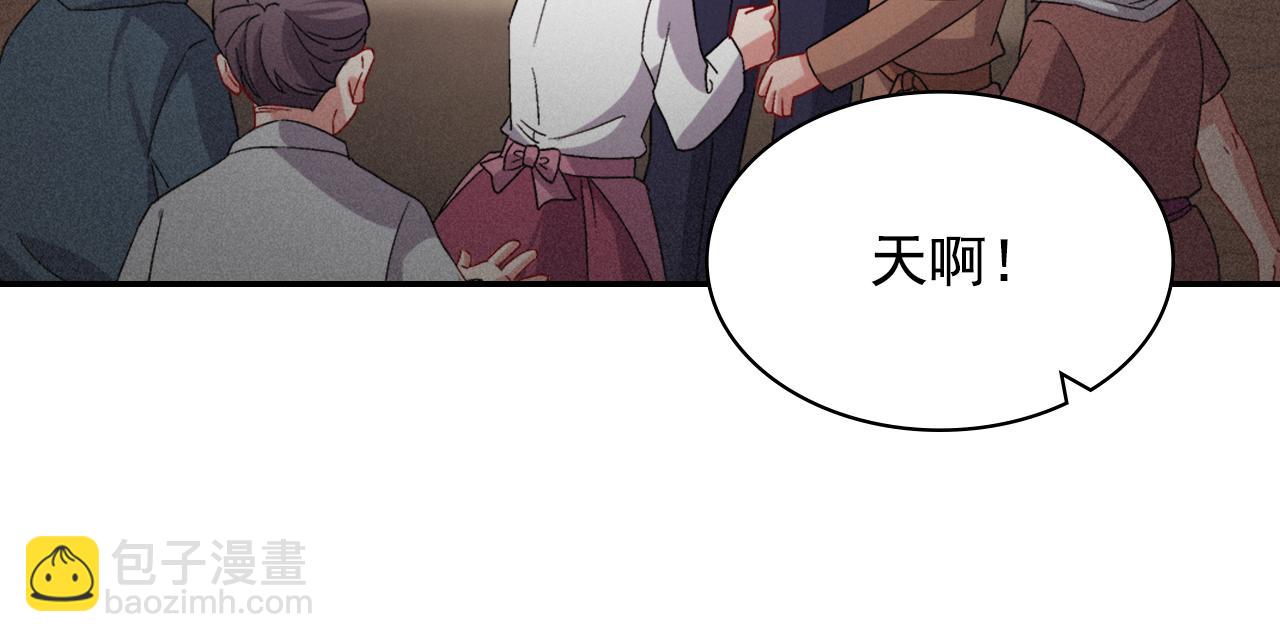 恶女的定义 - 外传4 迎娶后妃(1/3) - 8