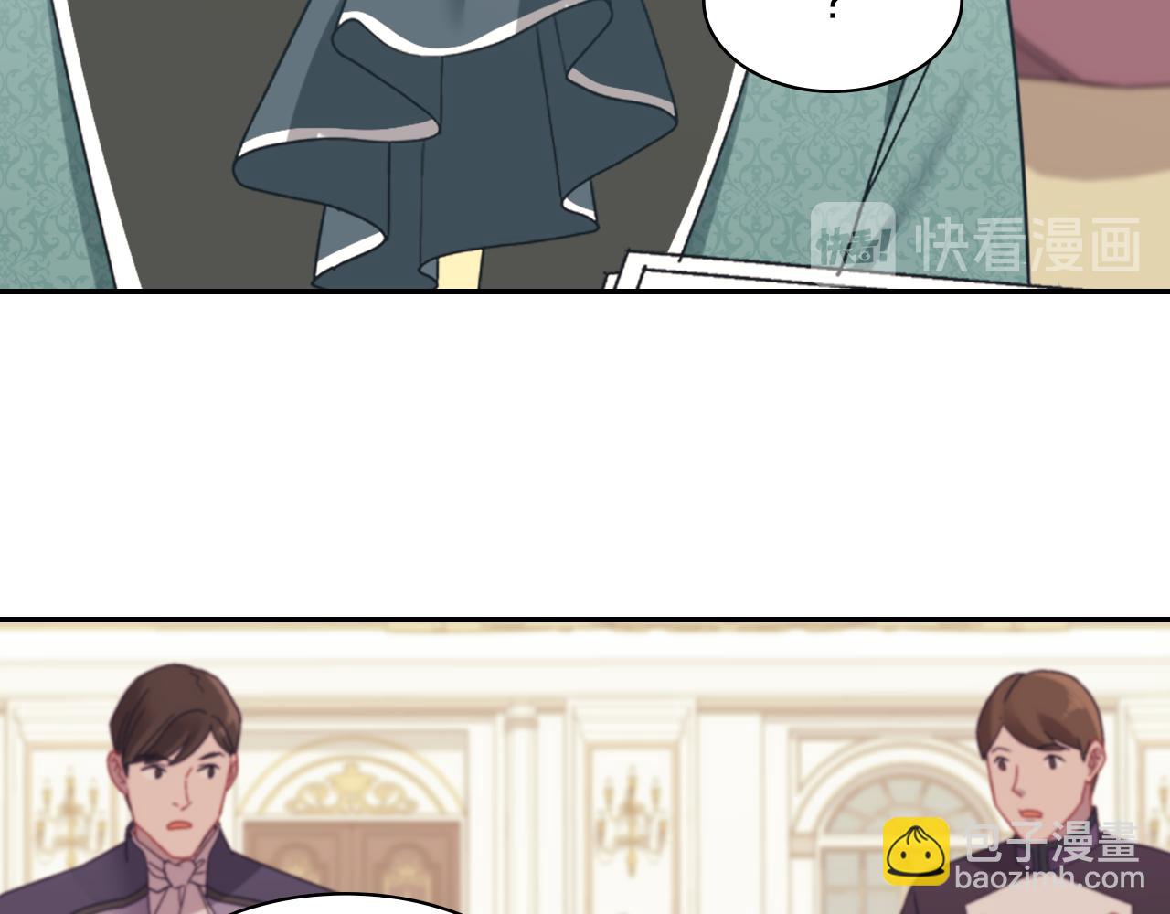 惡女的定義 - 外傳8 美人計(3/3) - 7