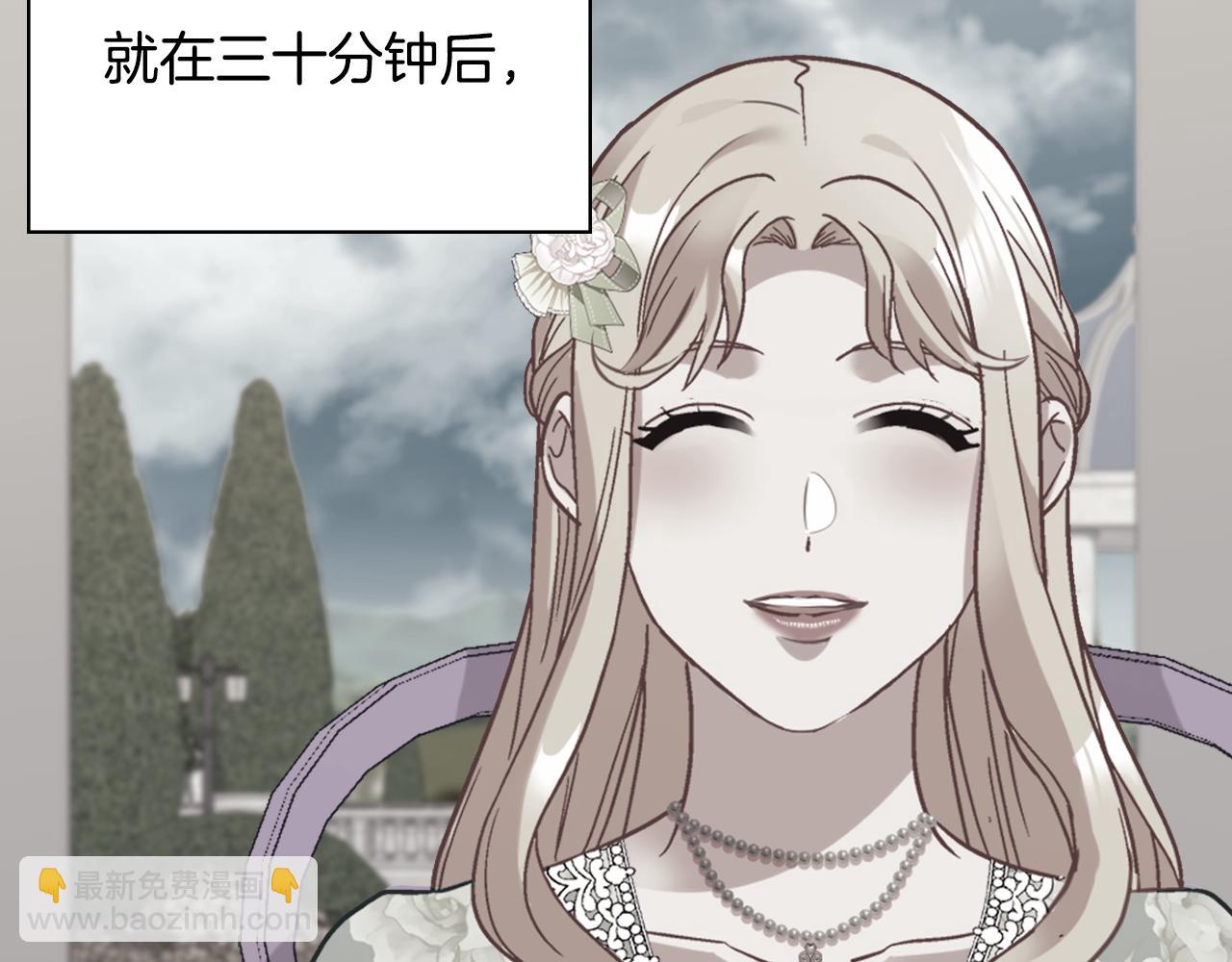 恶女的定义 - 外传11 皇帝也是人(1/3) - 1