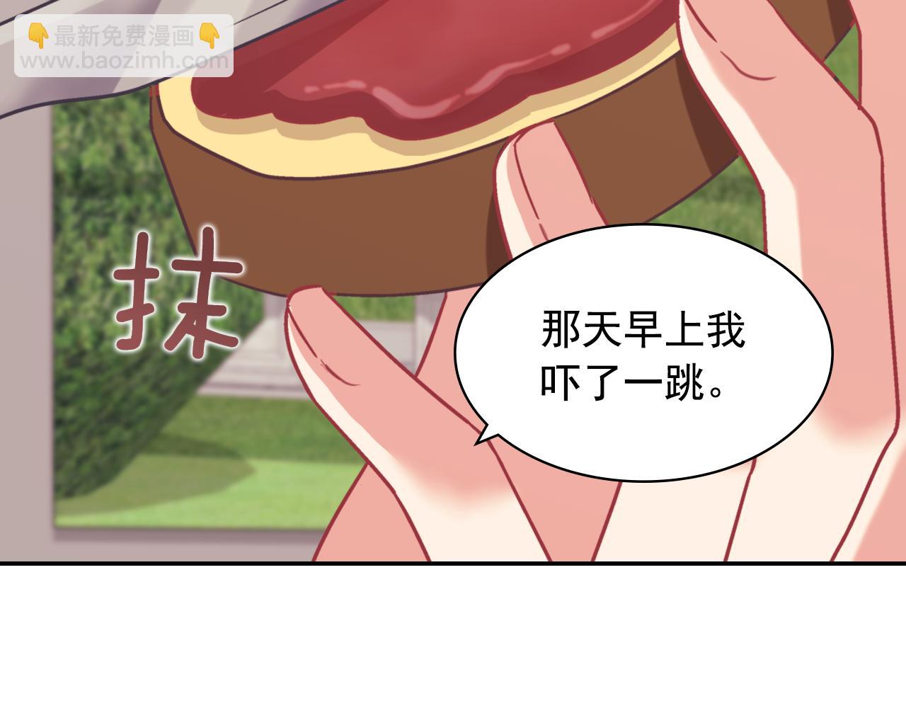 恶女的定义 - 外传11 皇帝也是人(1/3) - 4