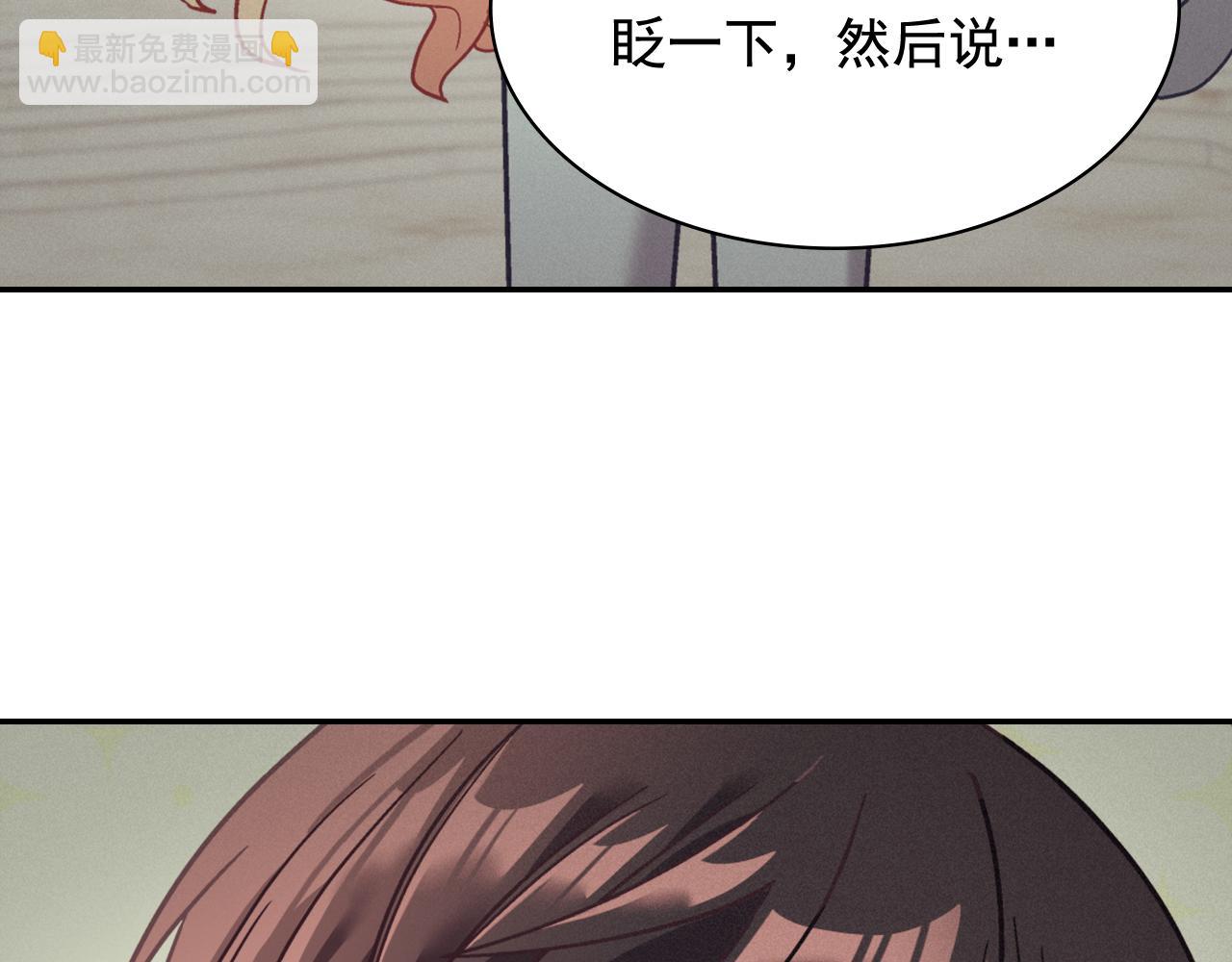 恶女的定义 - 外传11 皇帝也是人(1/3) - 7
