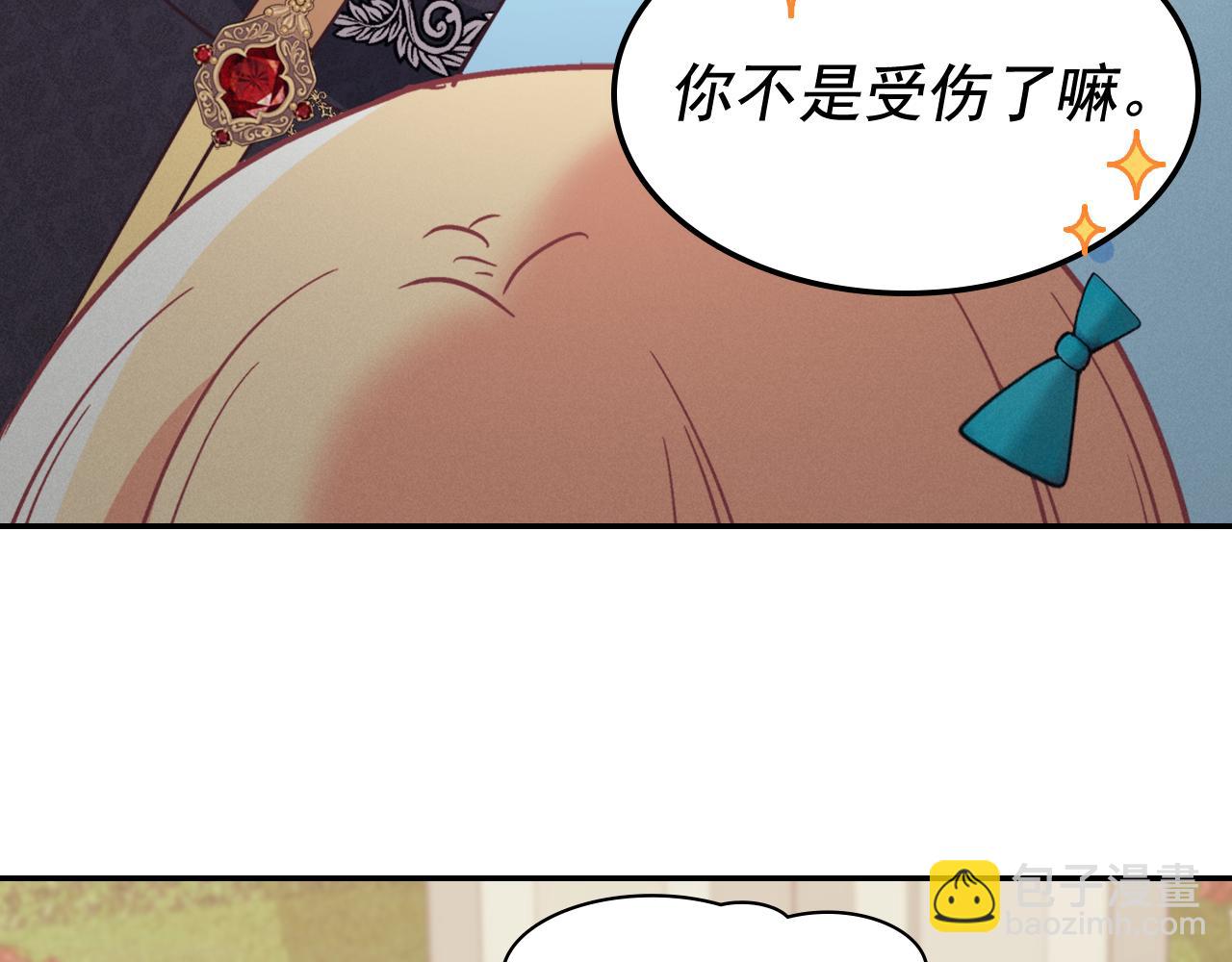 恶女的定义 - 外传11 皇帝也是人(1/3) - 1