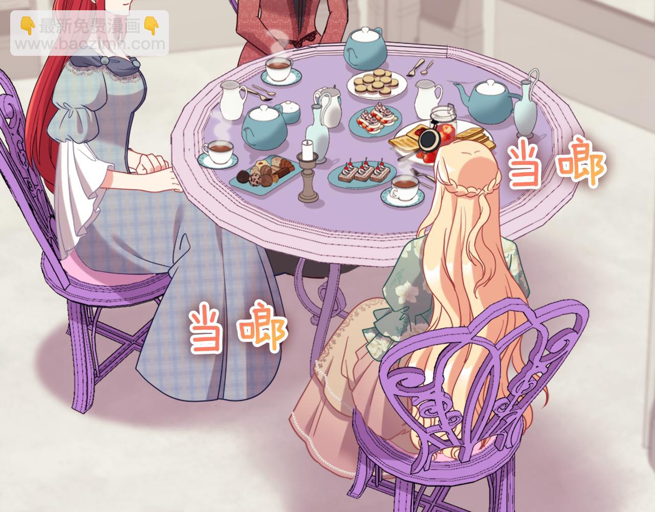恶女的定义 - 外传11 皇帝也是人(1/3) - 5