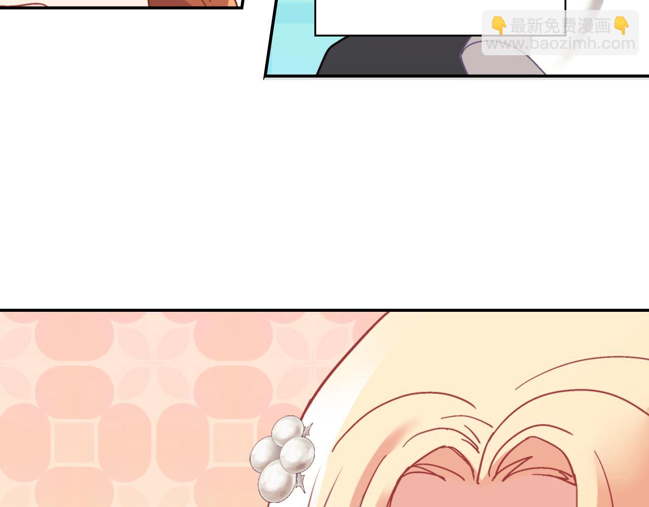 惡女的定義 - 外傳12 新的家人(3/3) - 7