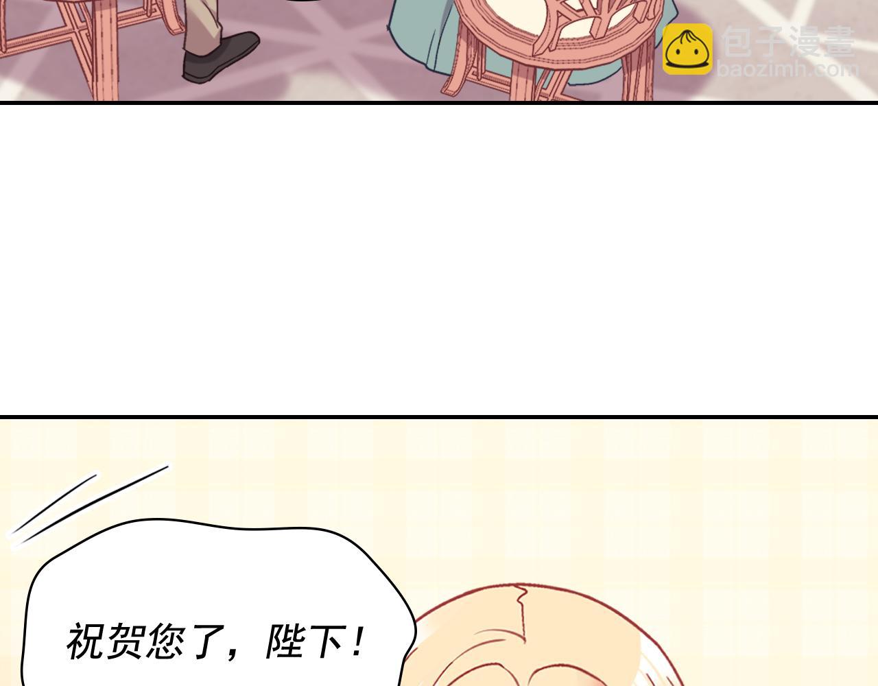 惡女的定義 - 外傳12 新的家人(3/3) - 8