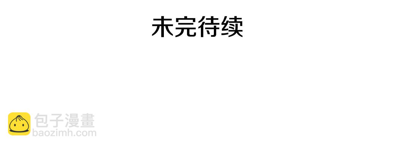 惡女的定義 - 外傳12 新的家人(3/3) - 7