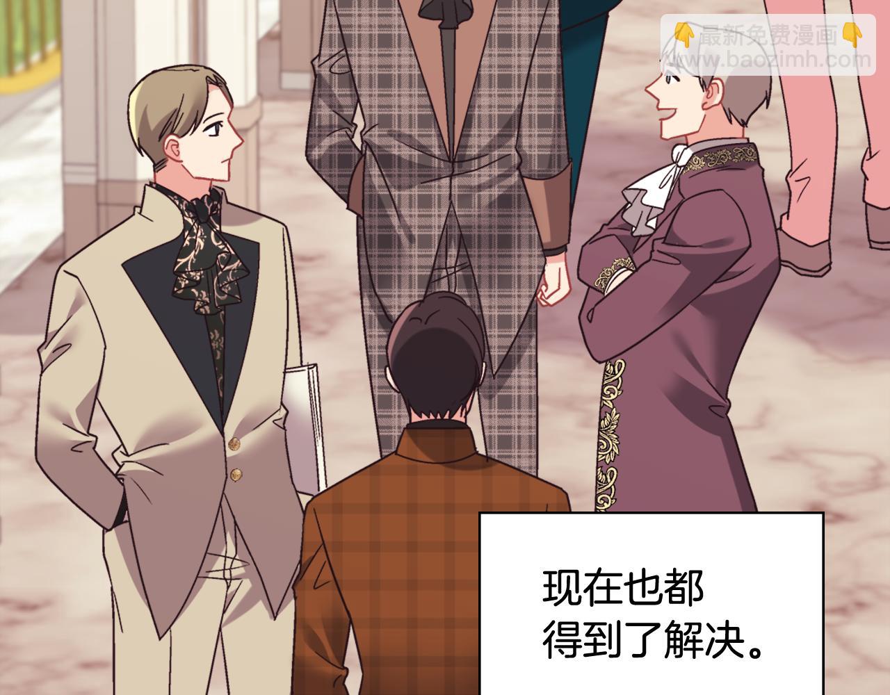 恶女的定义 - 外传12 新的家人(1/3) - 4