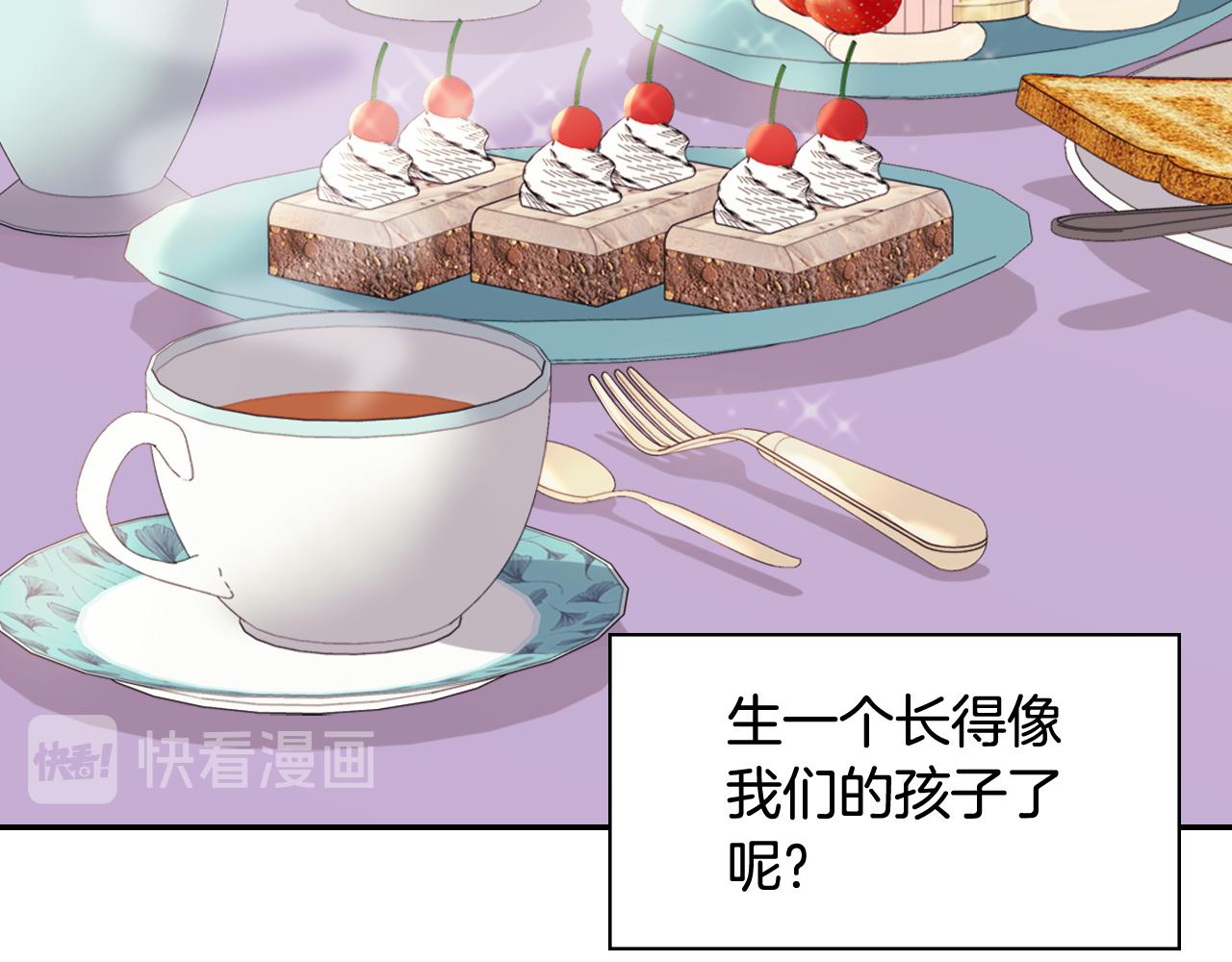 恶女的定义 - 外传12 新的家人(1/3) - 6