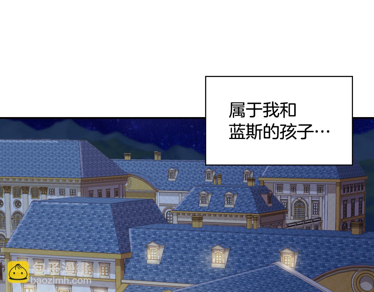 恶女的定义 - 外传12 新的家人(1/3) - 8